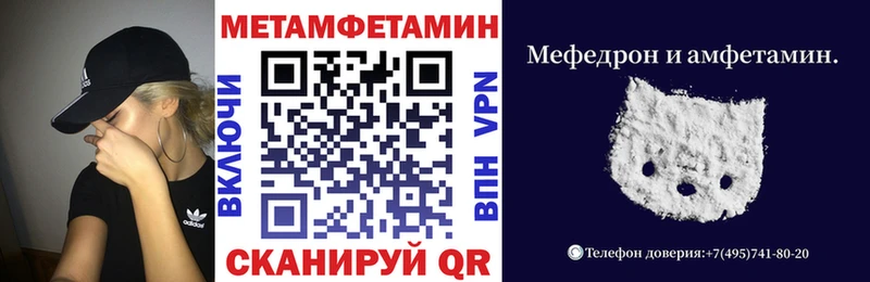 АМФЕТАМИН VHQ  Купить закладки  Орехово-Зуево 