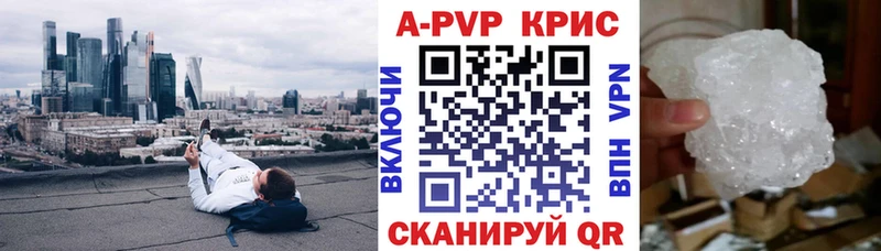 Купить где  Орехово-Зуево  А ПВП мука 