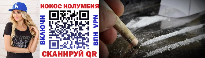 Купить где  Орехово-Зуево  Cocaine 97% 