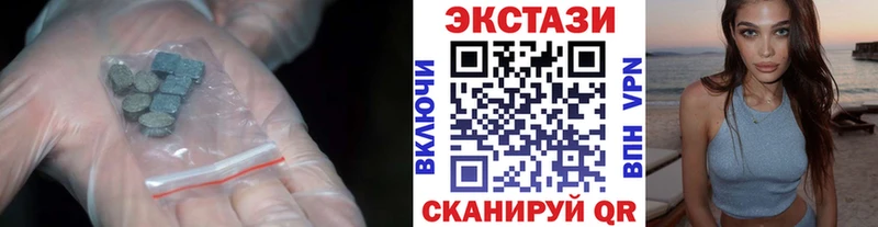 ЭКСТАЗИ 280 MDMA  Купить где  Орехово-Зуево 