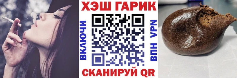 Купить  Орехово-Зуево  ГАШ Ice-O-Lator 