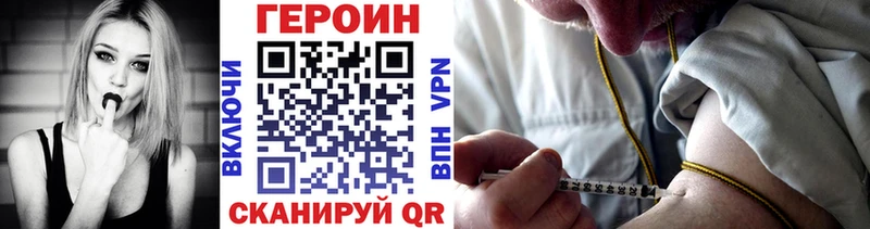 Героин хмурый  Купить где  Орехово-Зуево 