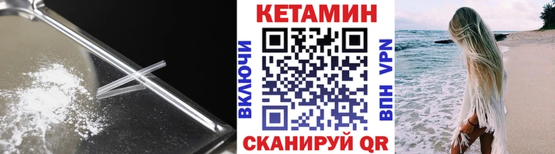 Купить закладки  Орехово-Зуево  Кетамин VHQ 