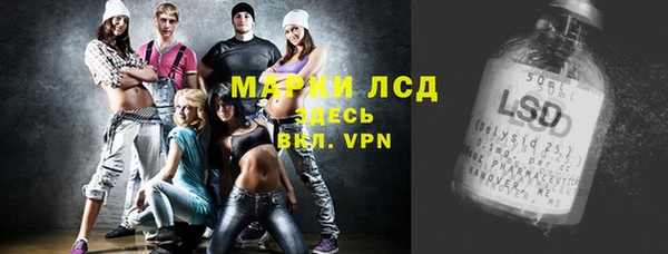 мет Каменногорск