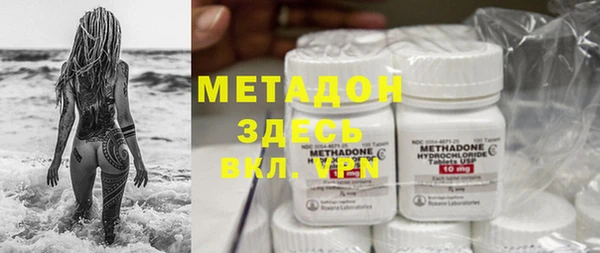 MDMA Premium VHQ Каменка
