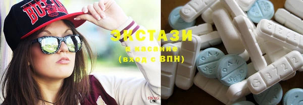 MDMA Premium VHQ Каменка