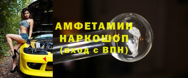 кокаин Каменск-Шахтинский