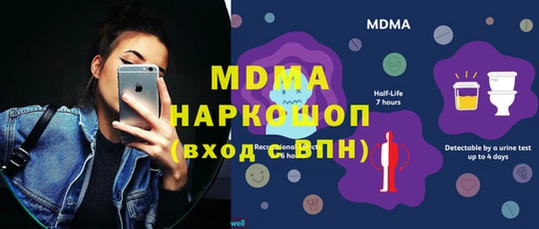 MDMA Premium VHQ Каменка