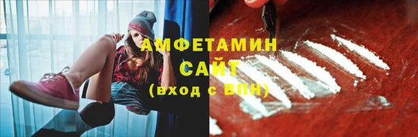 мет Каменногорск
