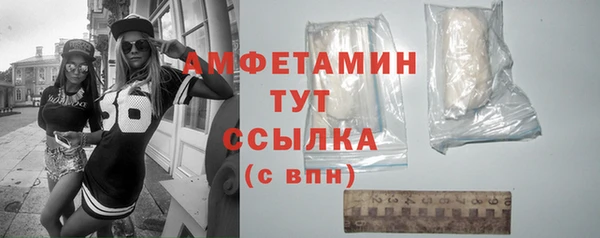 мет Каменногорск