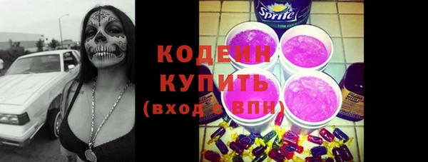 MDMA Premium VHQ Каменка