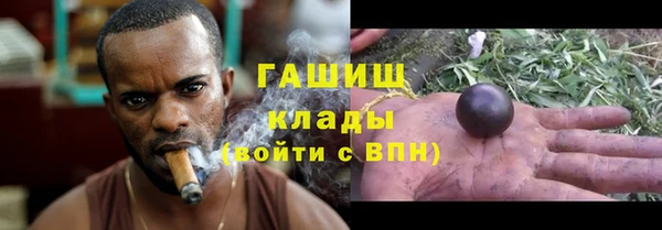 кокаин Каменск-Шахтинский
