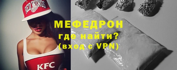 мет Каменногорск