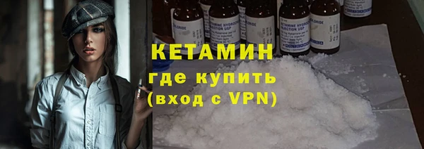 мет Каменногорск