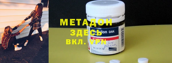 кокаин Каменск-Шахтинский