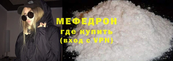 MDMA Premium VHQ Каменка