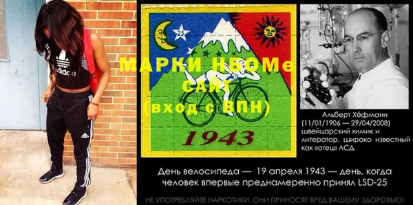 мет Каменногорск