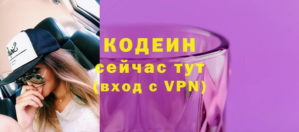 кокаин Каменск-Шахтинский