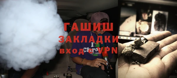 мет Каменногорск