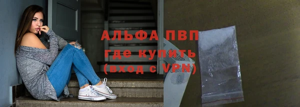 MDMA Premium VHQ Каменка