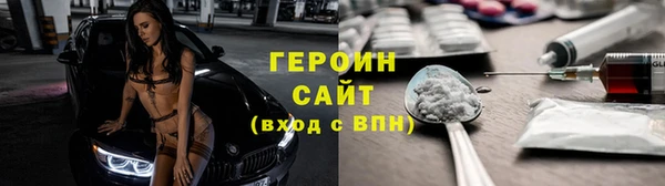 мет Каменногорск