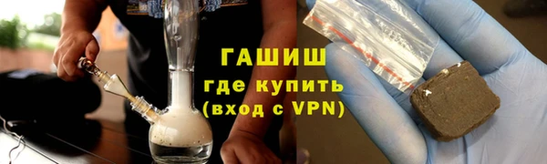 мет Каменногорск
