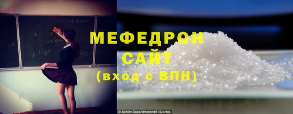 MDMA Premium VHQ Каменка