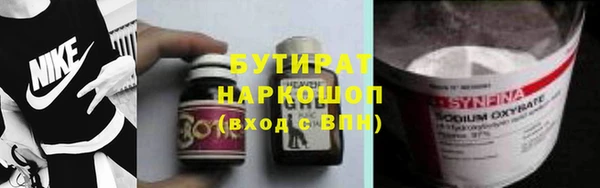 MDMA Premium VHQ Каменка