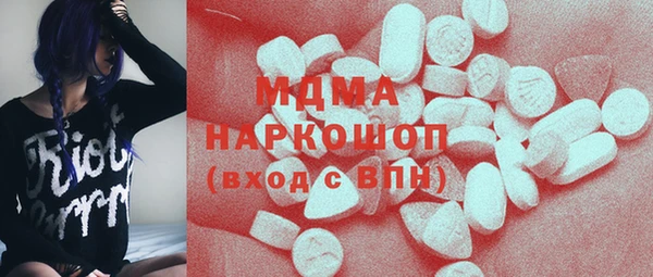 MDMA Premium VHQ Каменка