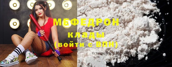 MDMA Premium VHQ Каменка