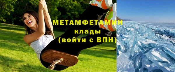 MDMA Premium VHQ Каменка