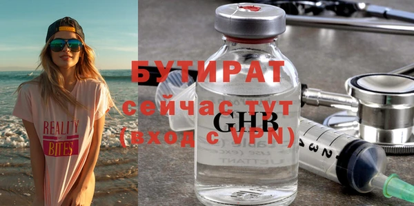 MDMA Premium VHQ Каменка