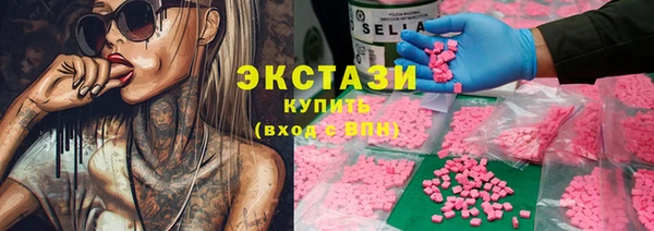 MDMA Premium VHQ Каменка