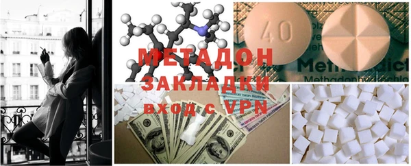 MDMA Premium VHQ Каменка