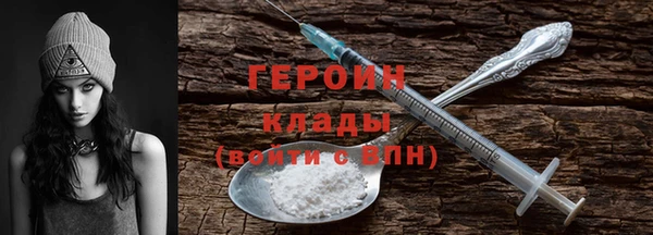 кокаин Каменск-Шахтинский