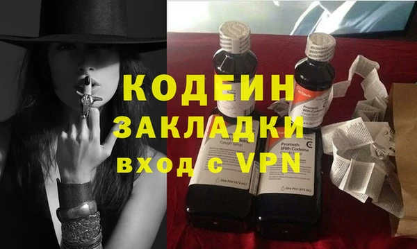 кокаин Каменск-Шахтинский