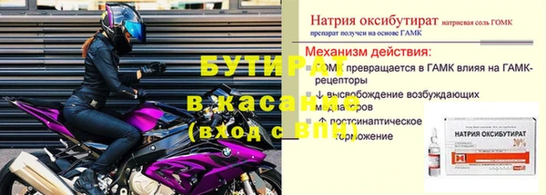 мет Каменногорск