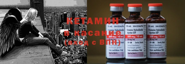 мет Каменногорск