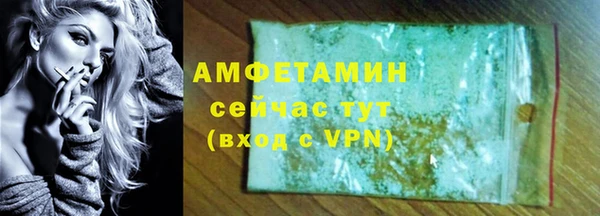 кокаин Каменск-Шахтинский
