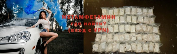 мет Каменногорск