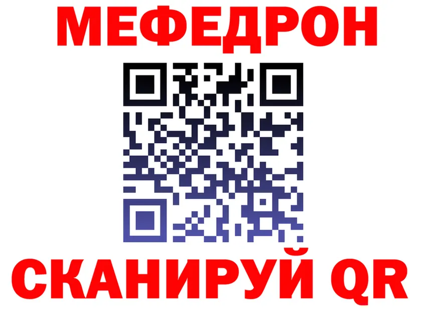 А ПВП СК КРИС зеркало маркетплейс МЕГА Орехово-Зуево