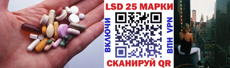 Купить где  Орехово-Зуево  LSD-25 экстази кислота 