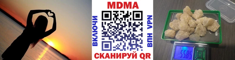 Купить где  Орехово-Зуево  MDMA кристаллы 