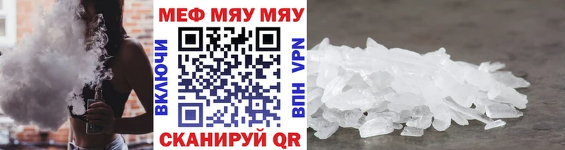 Купить  Орехово-Зуево  Меф 4 MMC 
