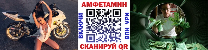 Метамфетамин винт  Купить  Орехово-Зуево 