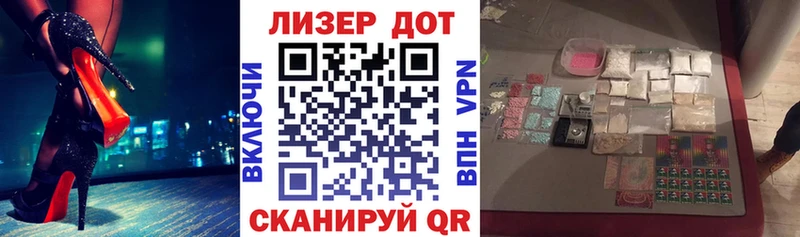 Купить закладки  Орехово-Зуево  Наркотические марки 1500мкг 