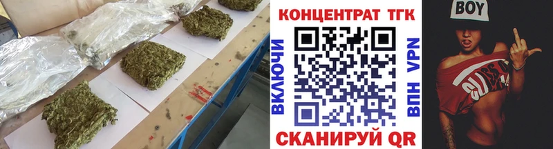 Дистиллят ТГК концентрат  Купить  Орехово-Зуево 